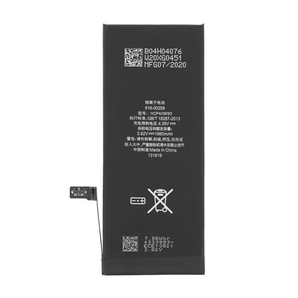 IPHONE 7G BATTERY OEM 